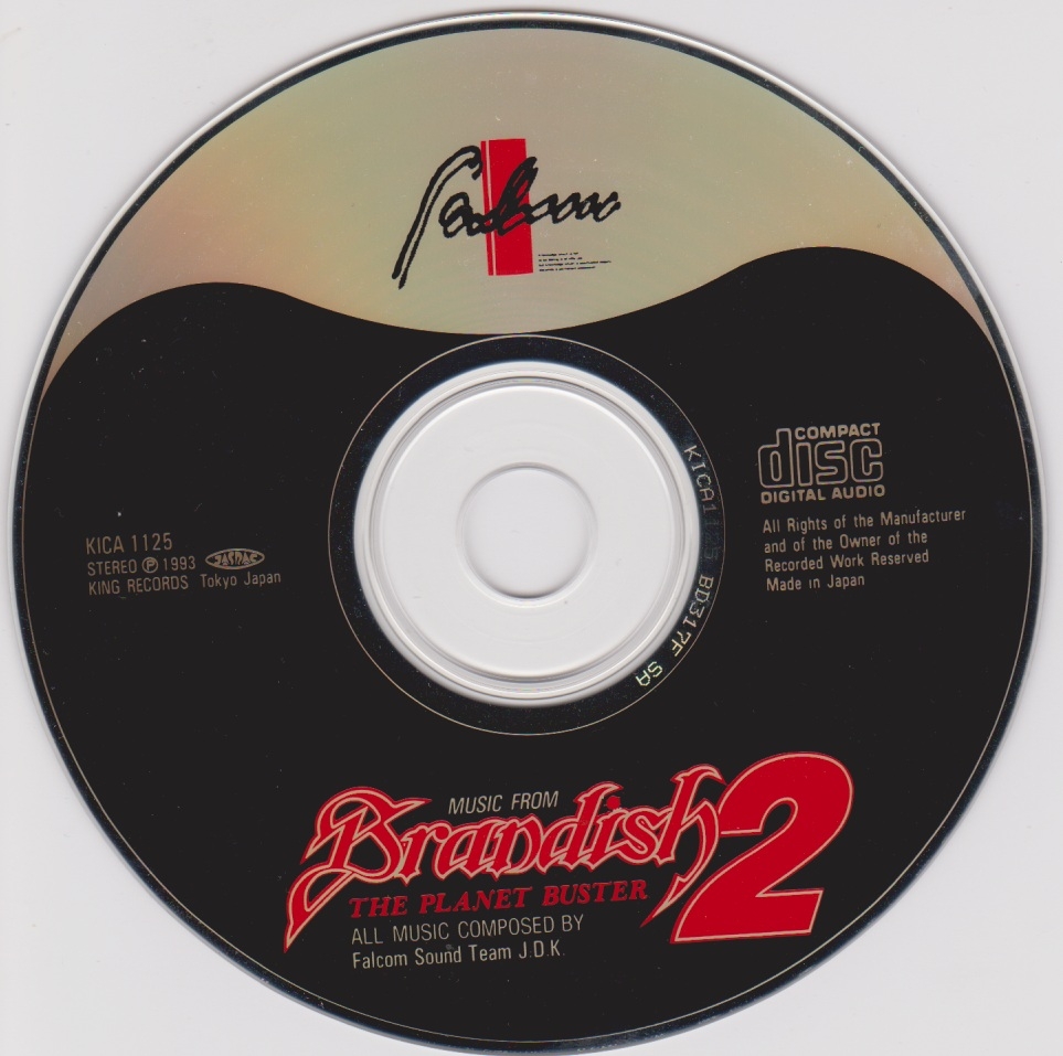 Music from Brandish 2: The Planet Buster (1993) MP3